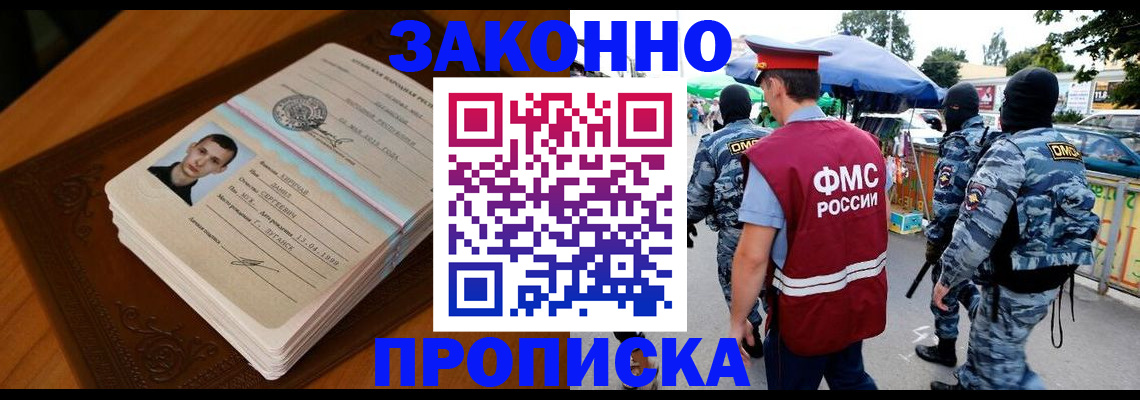 форма 3 в Ленинске