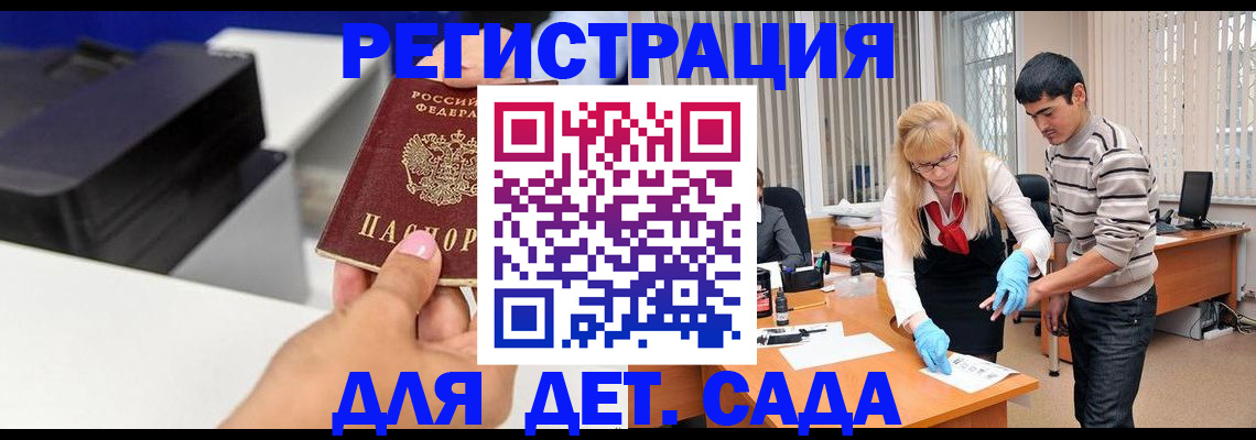 форма 3 в Ленинске